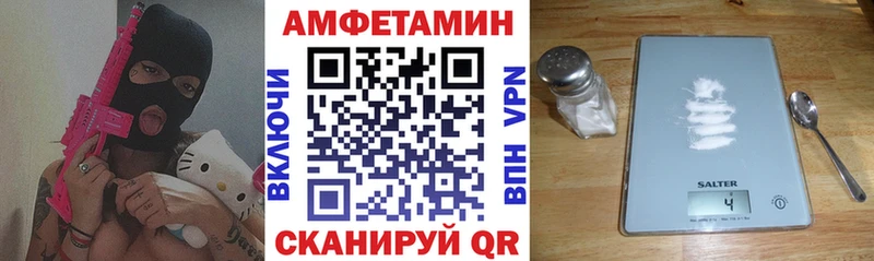 Амфетамин VHQ Кисловодск