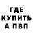 КЕТАМИН VHQ Alla Nell