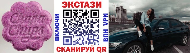ссылка на мегу tor Кисловодск Экстази Дубай площадка официальный сайт даркнет сайт