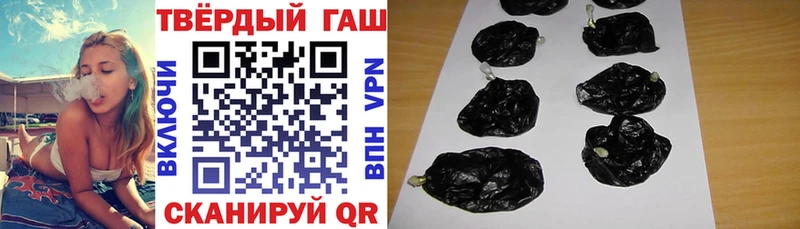 ГАШИШ 40% ТГК  Кисловодск 