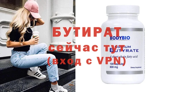 ешки Абдулино