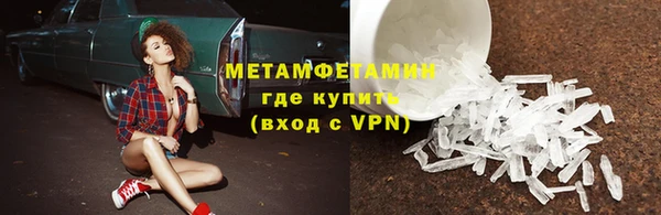 кокаин перу Навашино