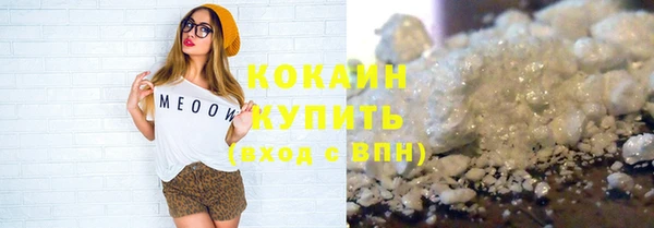 кокаин перу Навашино