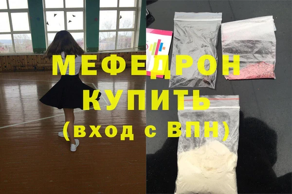 кокаин перу Навашино
