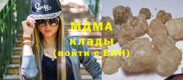 кокаин перу Навашино