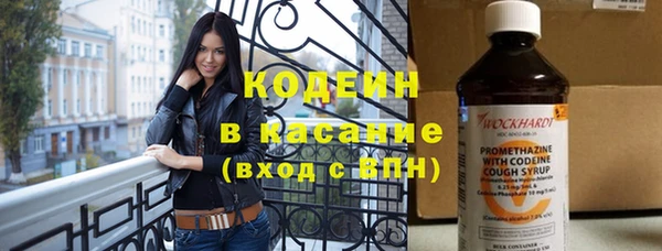 кокаин перу Навашино