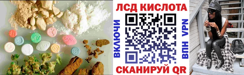 Лсд 25 экстази ecstasy  как найти закладки  Кисловодск 