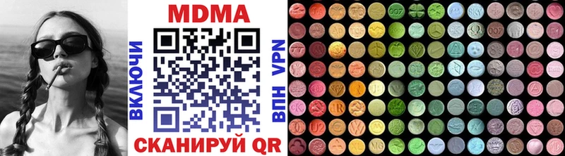 сколько стоит  Кисловодск  MDMA crystal 