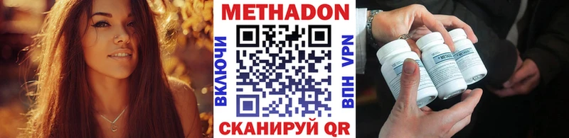 blacksprut вход  Кисловодск  Метадон кристалл  купить наркотик 