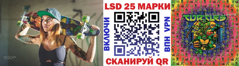 Марки N-bome 1500мкг  сколько стоит  Кисловодск 